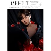 「新品未開封」KAMIGATABOYZ Amazon.co.jp: KAMIGATA BOYZ 「 無責任でええじゃないかLOVE